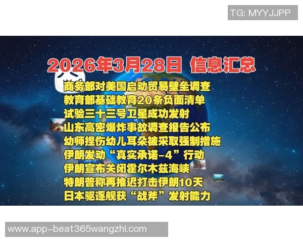 2026年3月份新闻揭秘王者荣耀成功背后的故事与周军的独特见解